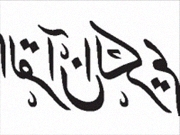 Anisur