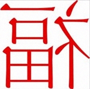 FabChinese