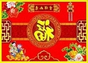 Li